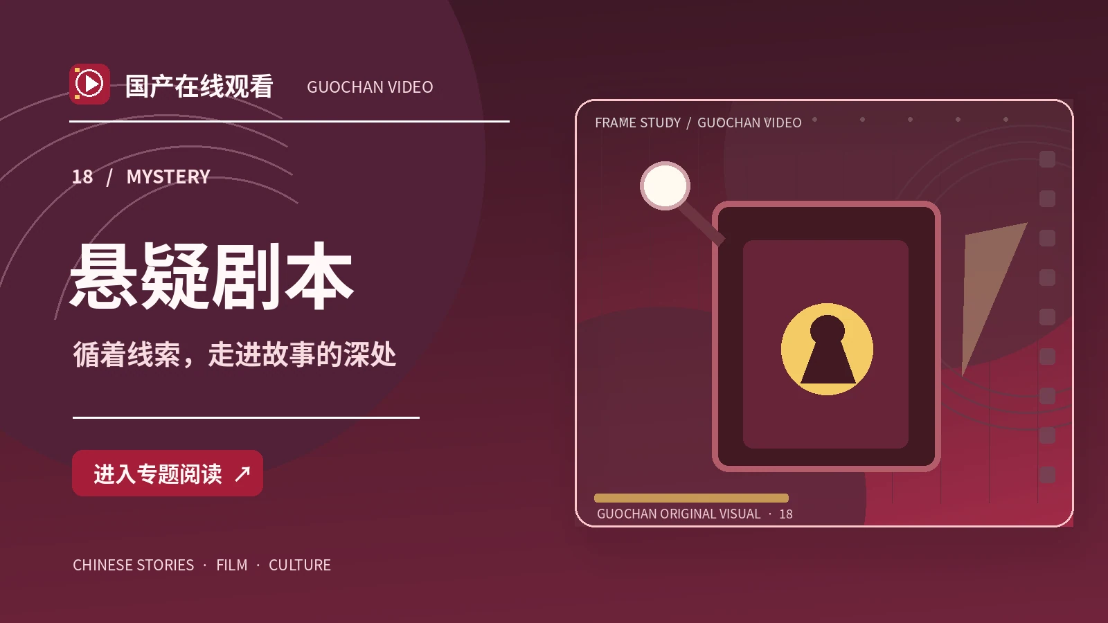 看懂一份现场通告单